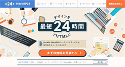 Desktop Screenshot of 24html.com